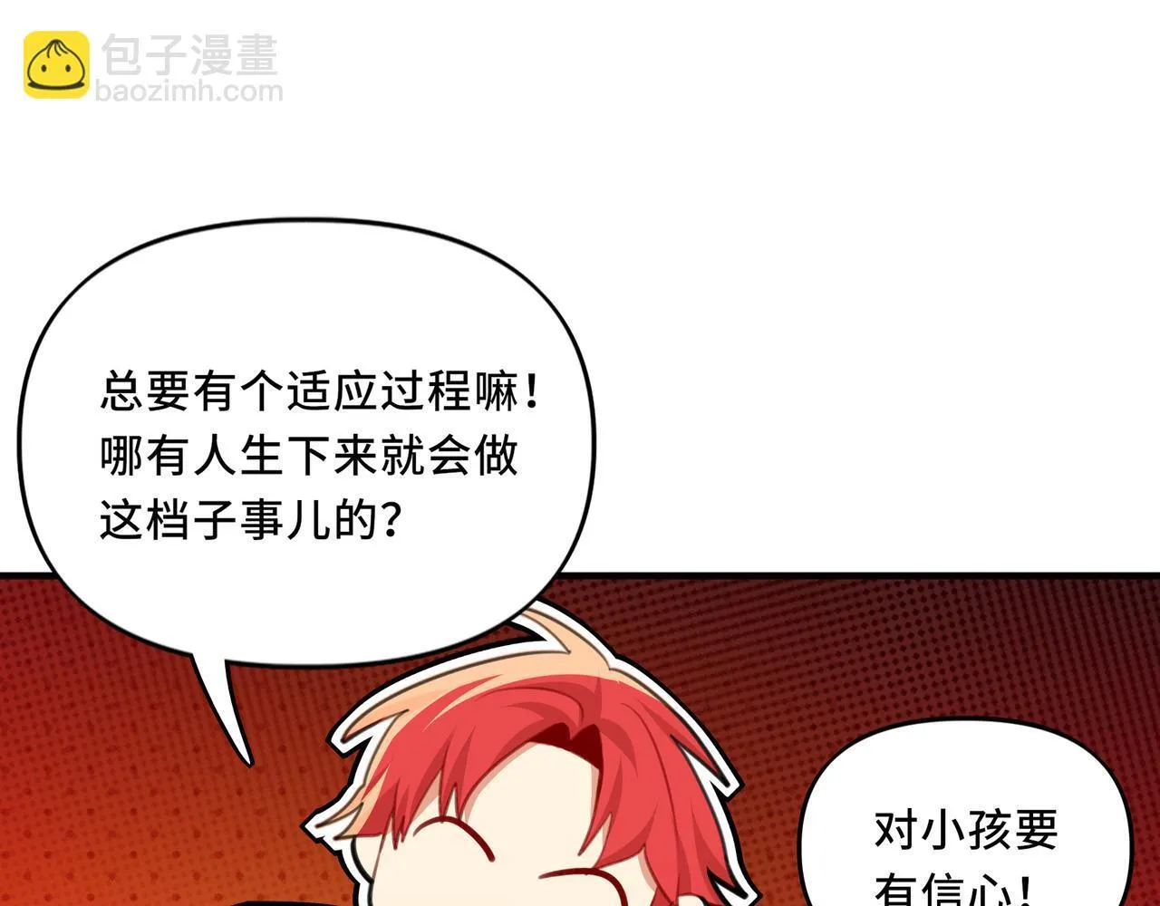 8 第75页