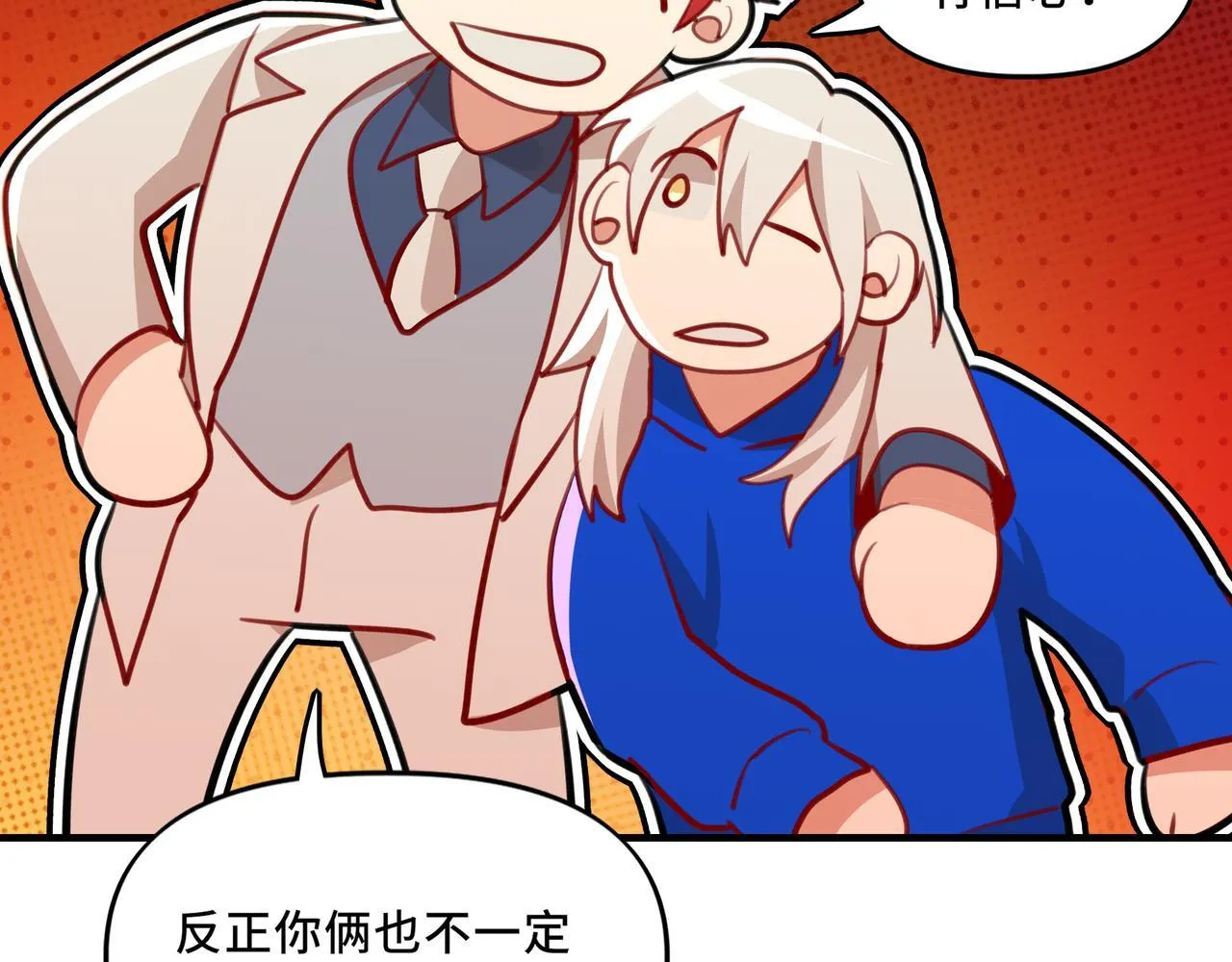 8 第76页