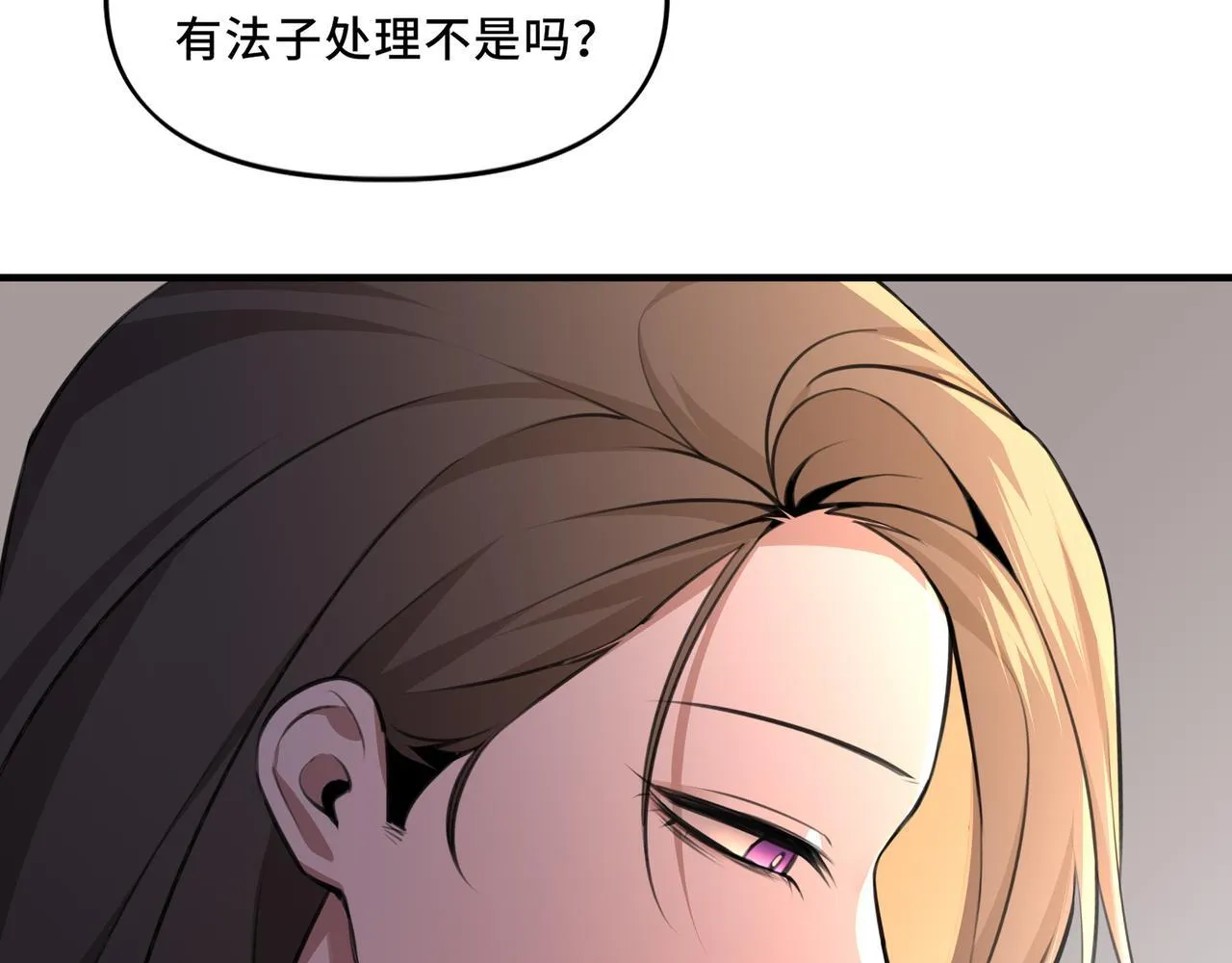 8 第77页