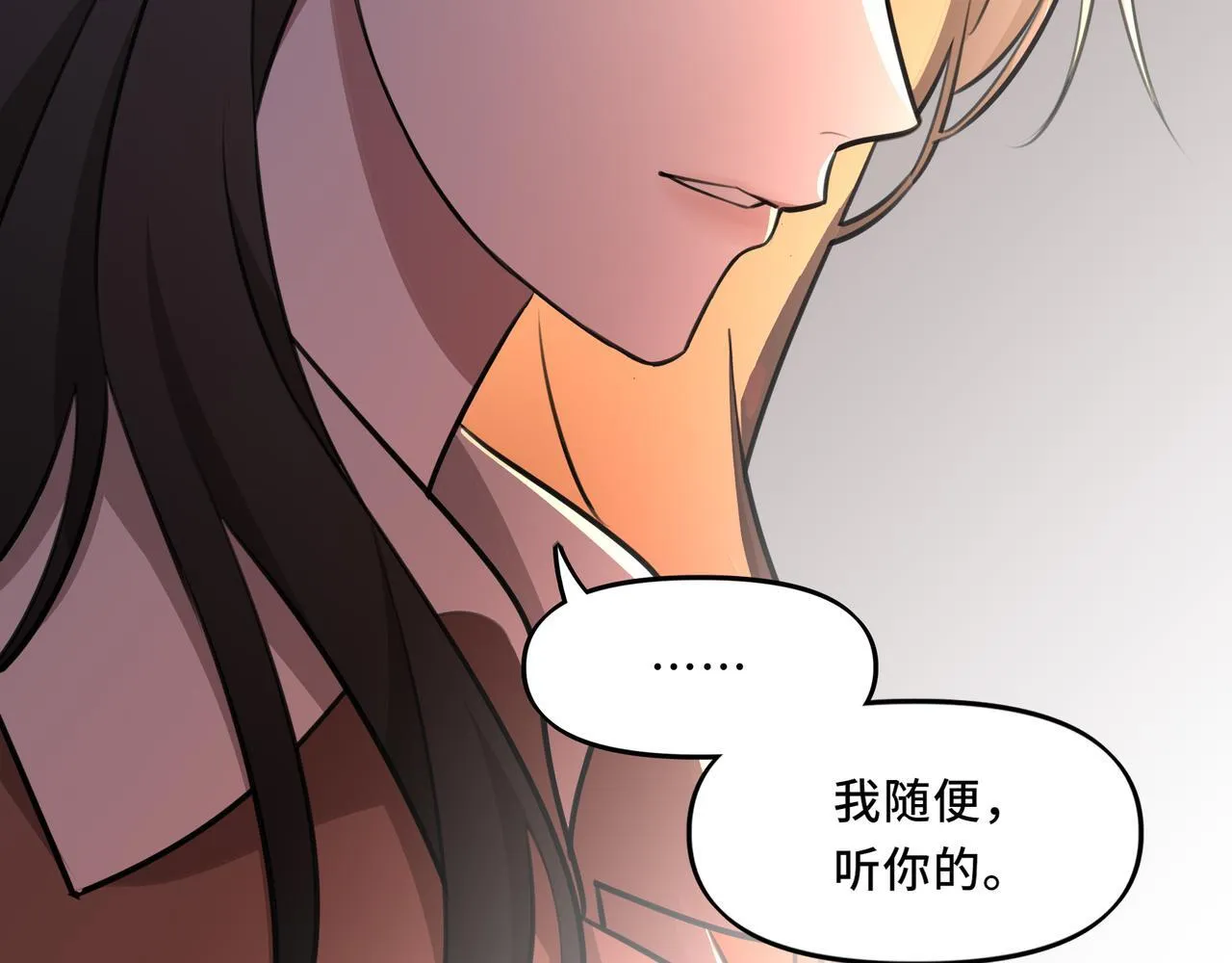 8 第78页