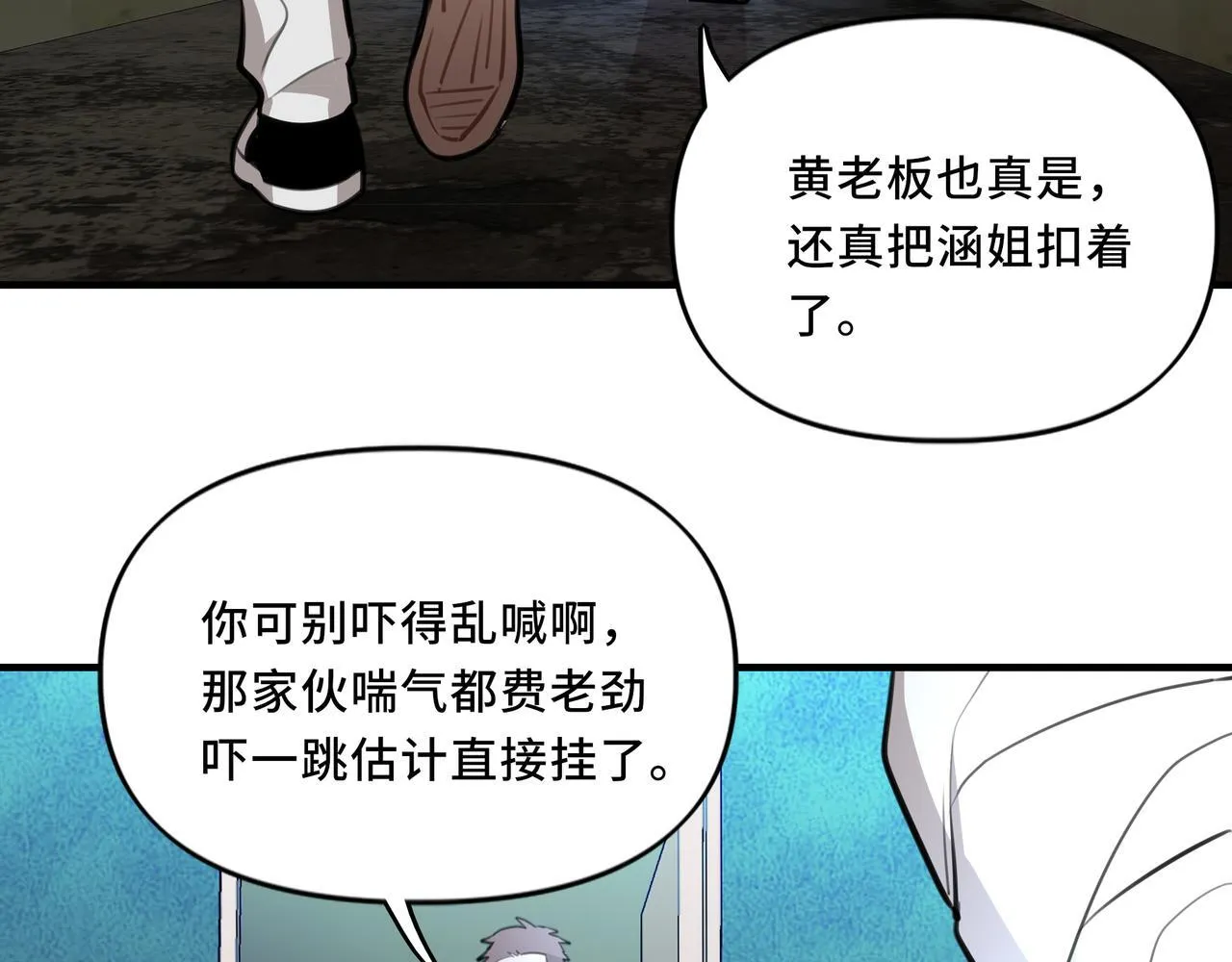 8 第80页