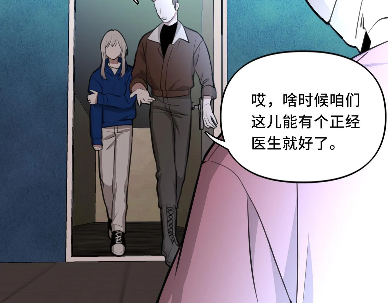 8 第81页
