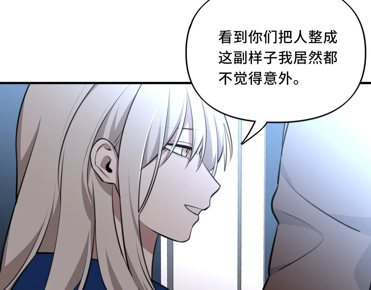 8 第85页