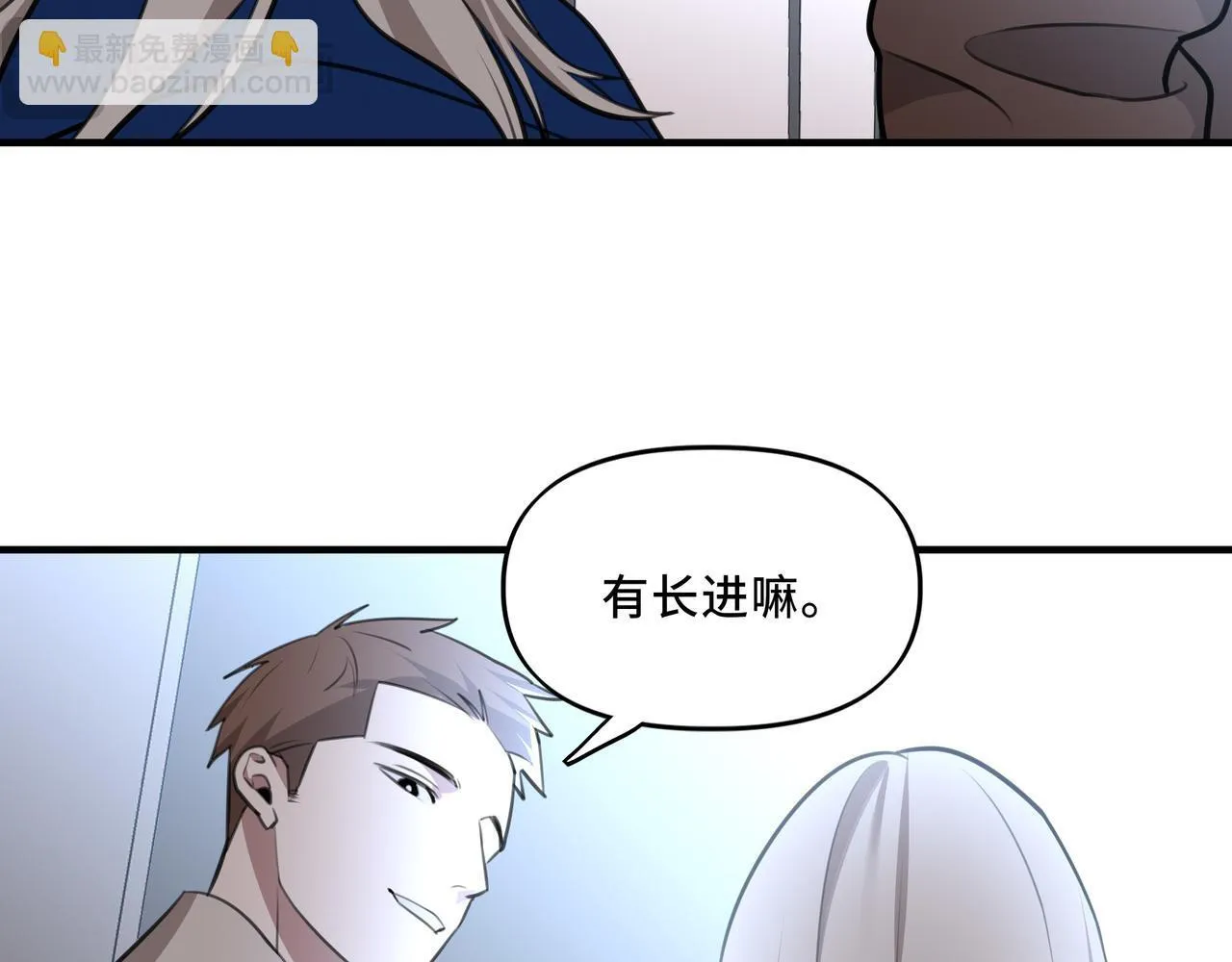 8 第86页