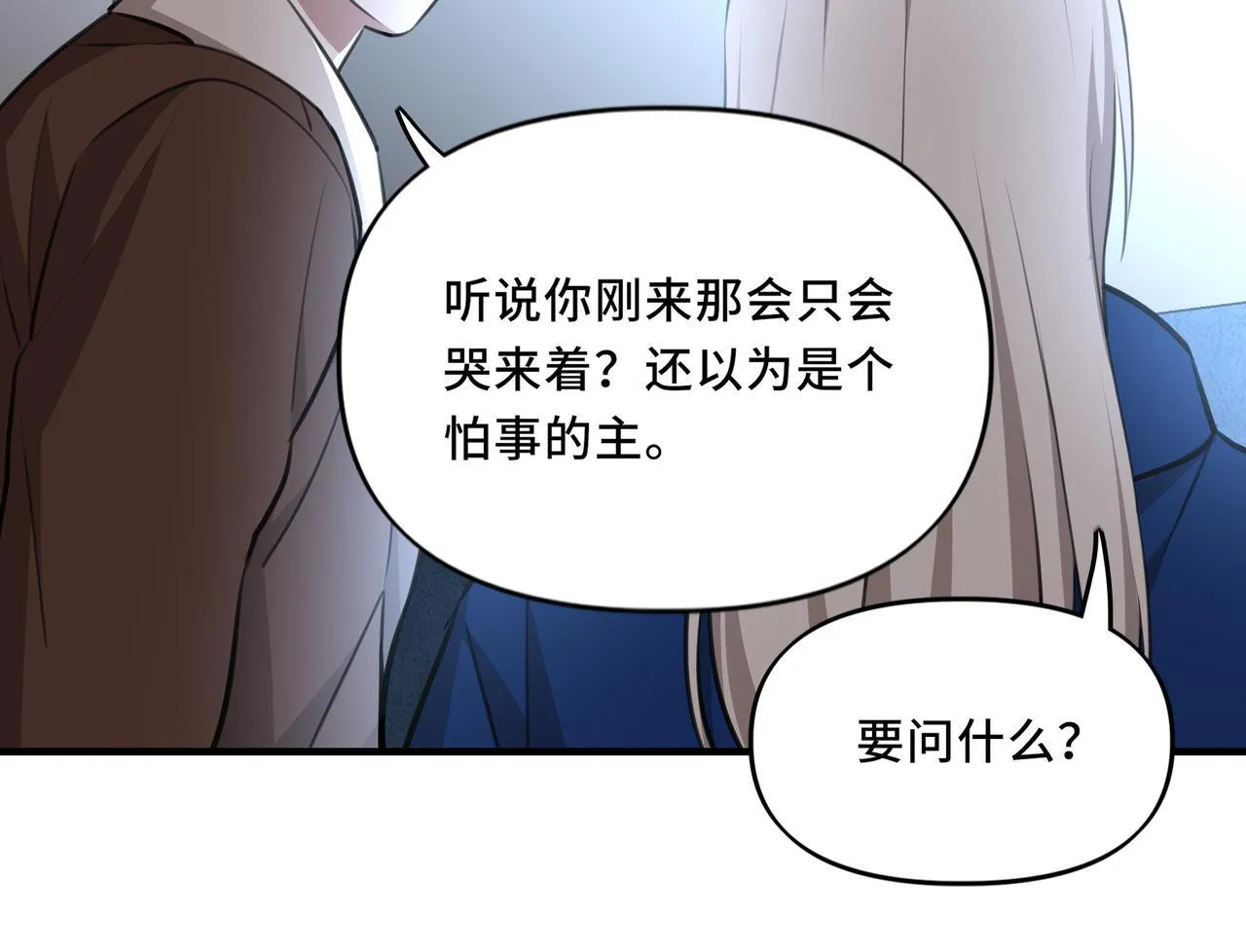 8 第87页
