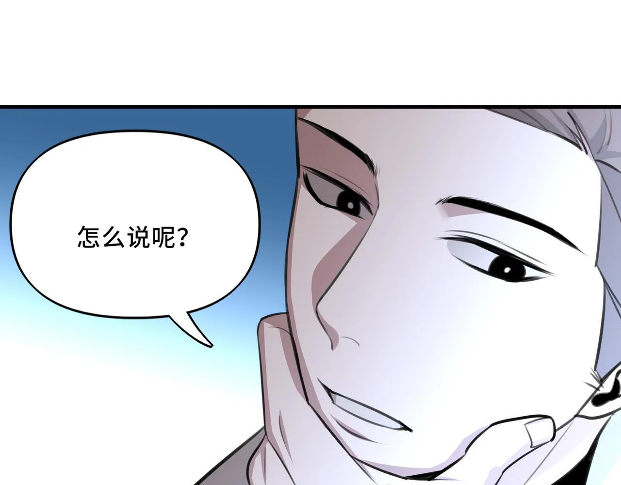 8 第88页