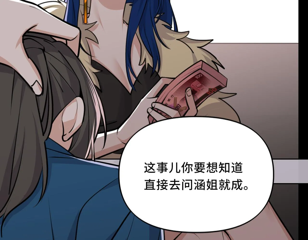 8 第90页