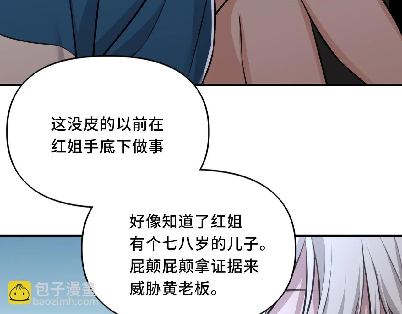 8 第91页