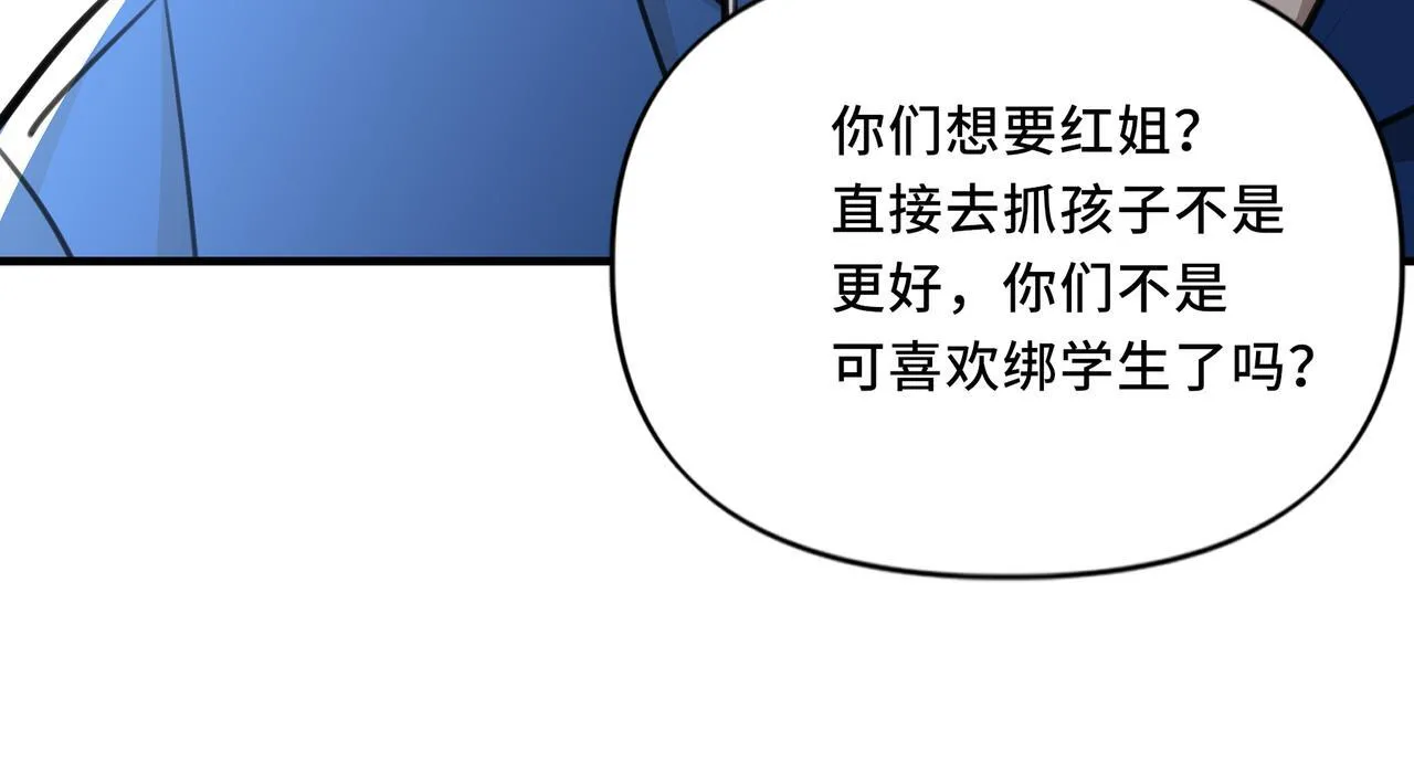 8 第93页