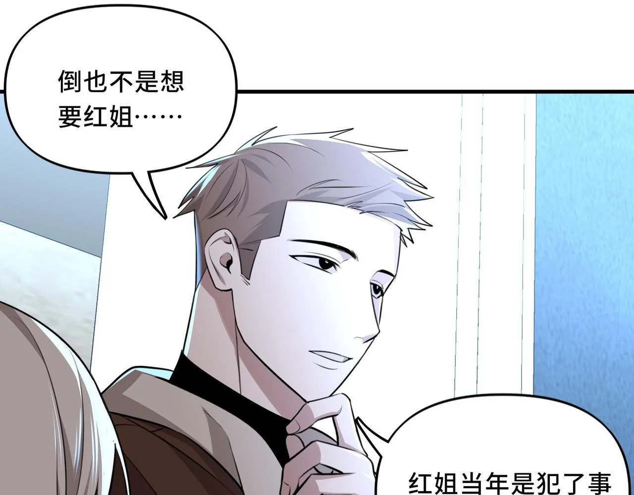8 第94页