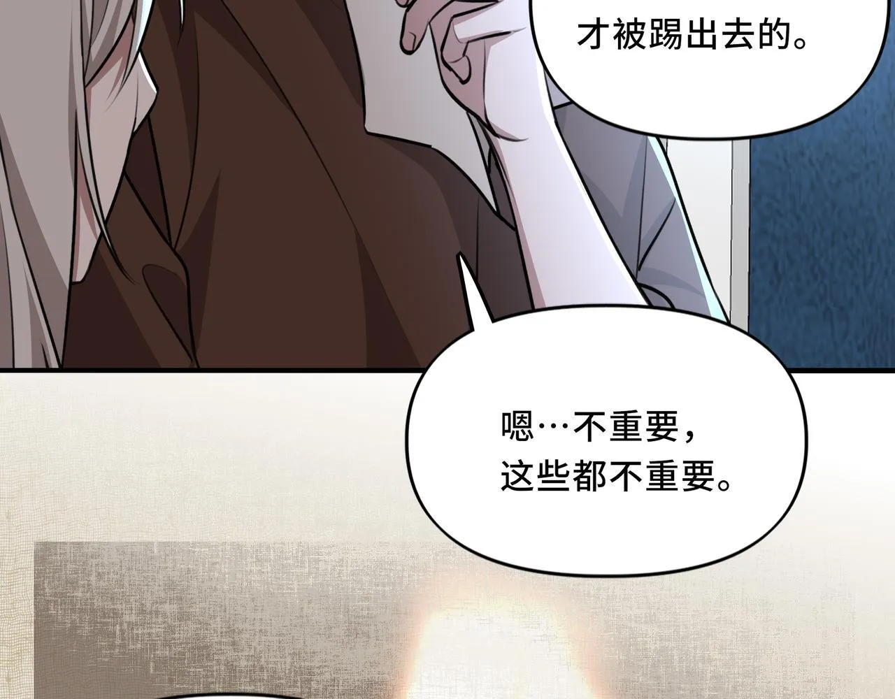 8 第95页