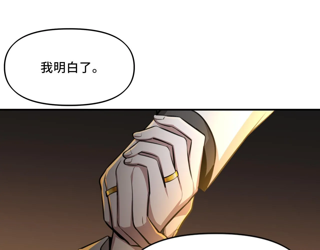 8 第99页