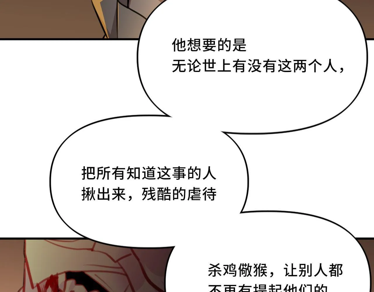8 第100页