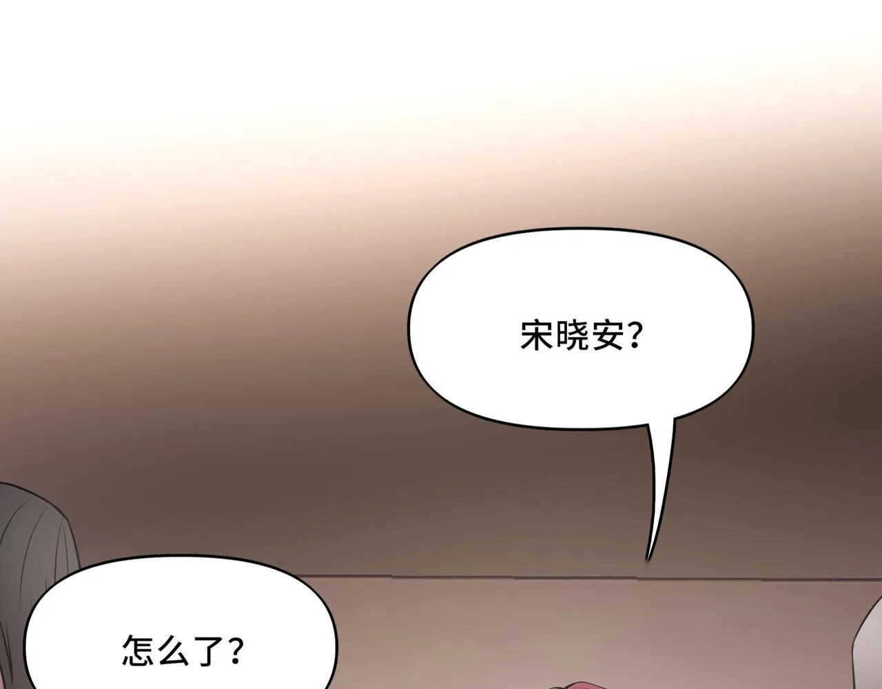 9 第4页