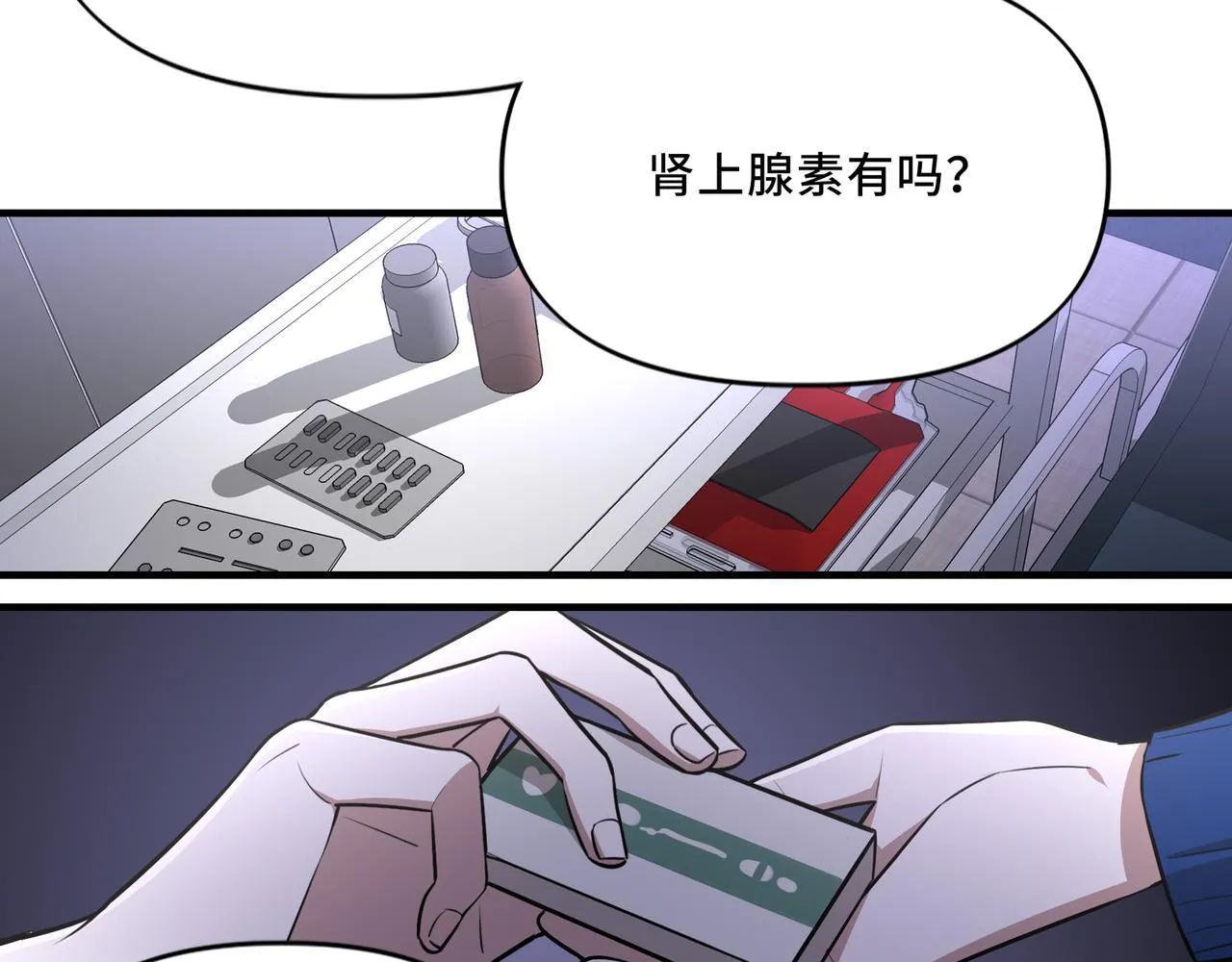 9 第14页