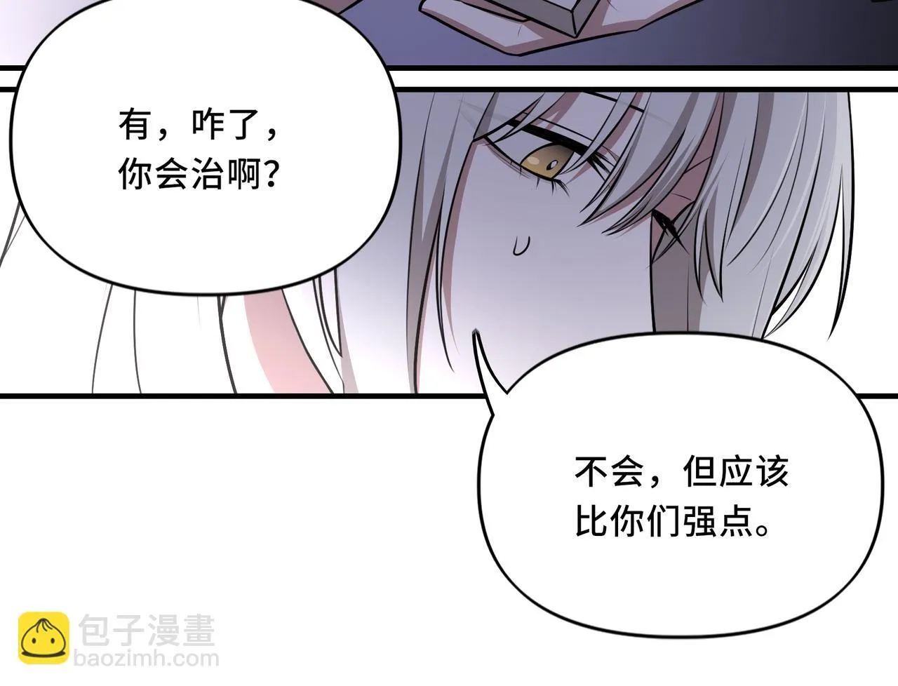 9 第15页
