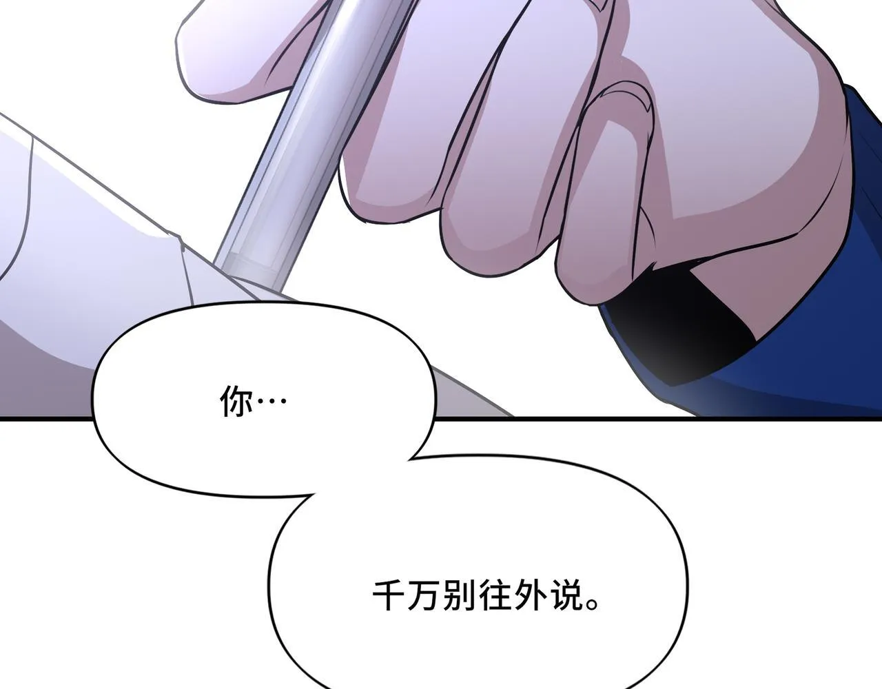 9 第18页