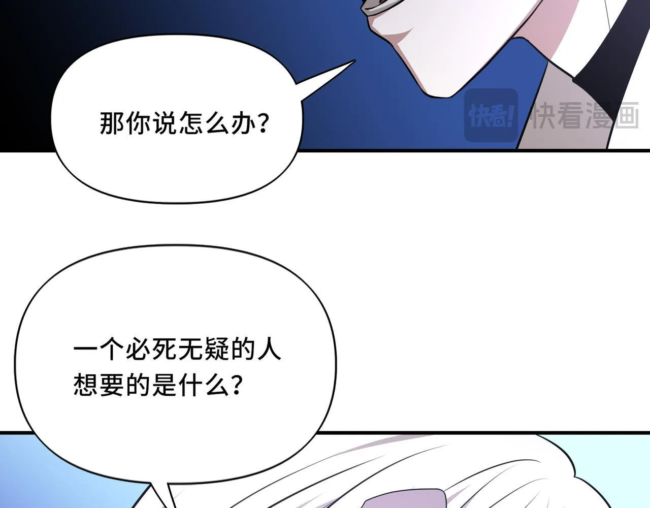 9 第30页