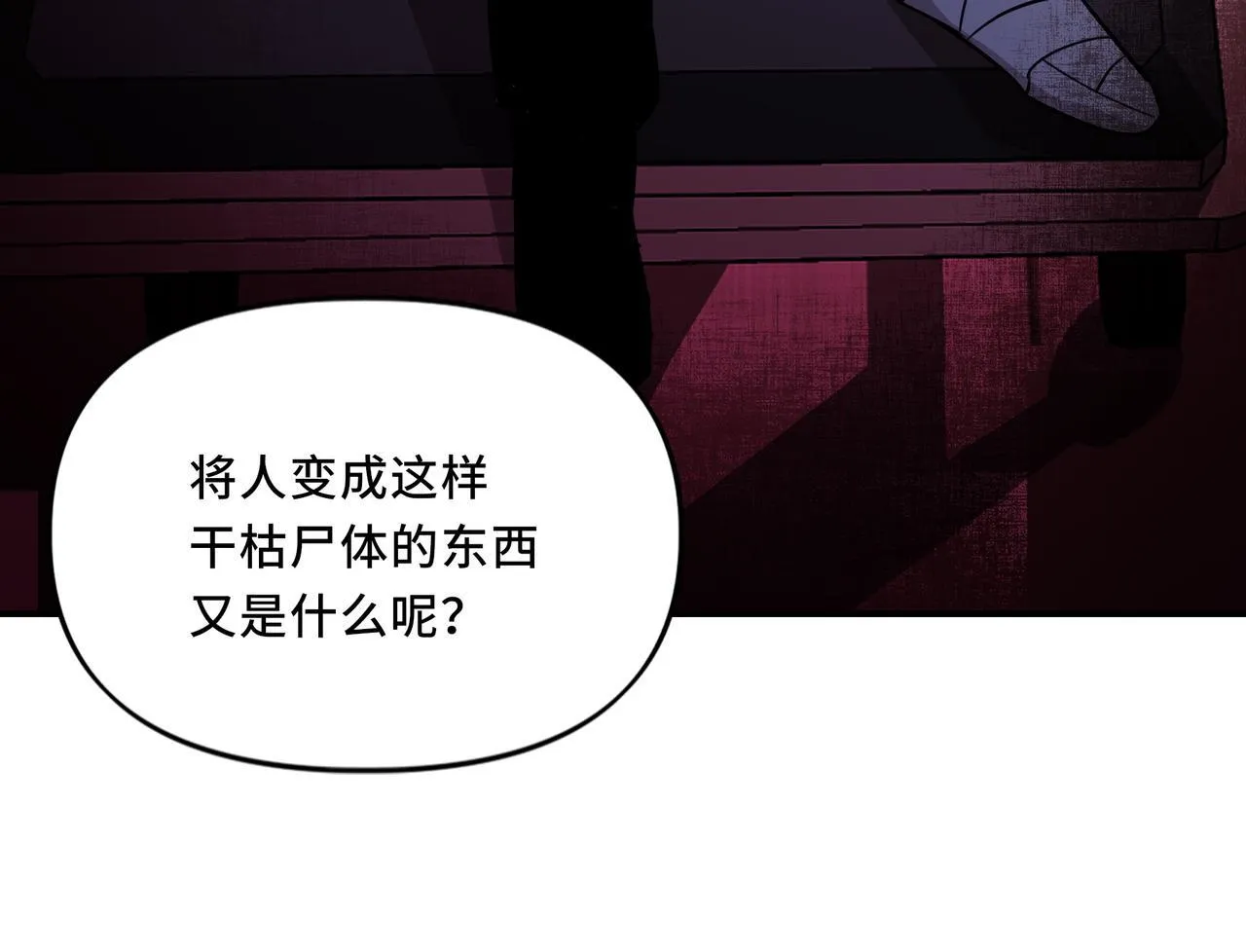 9 第48页