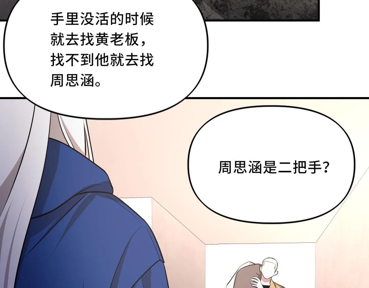 9 第53页