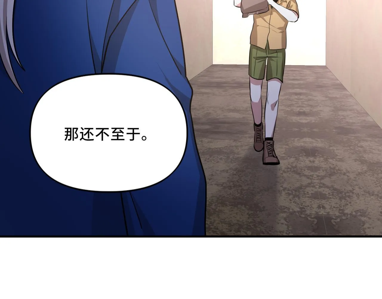 9 第54页