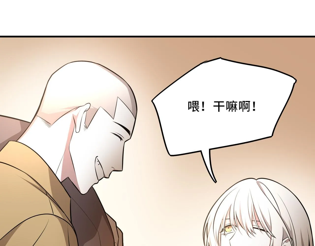 9 第60页