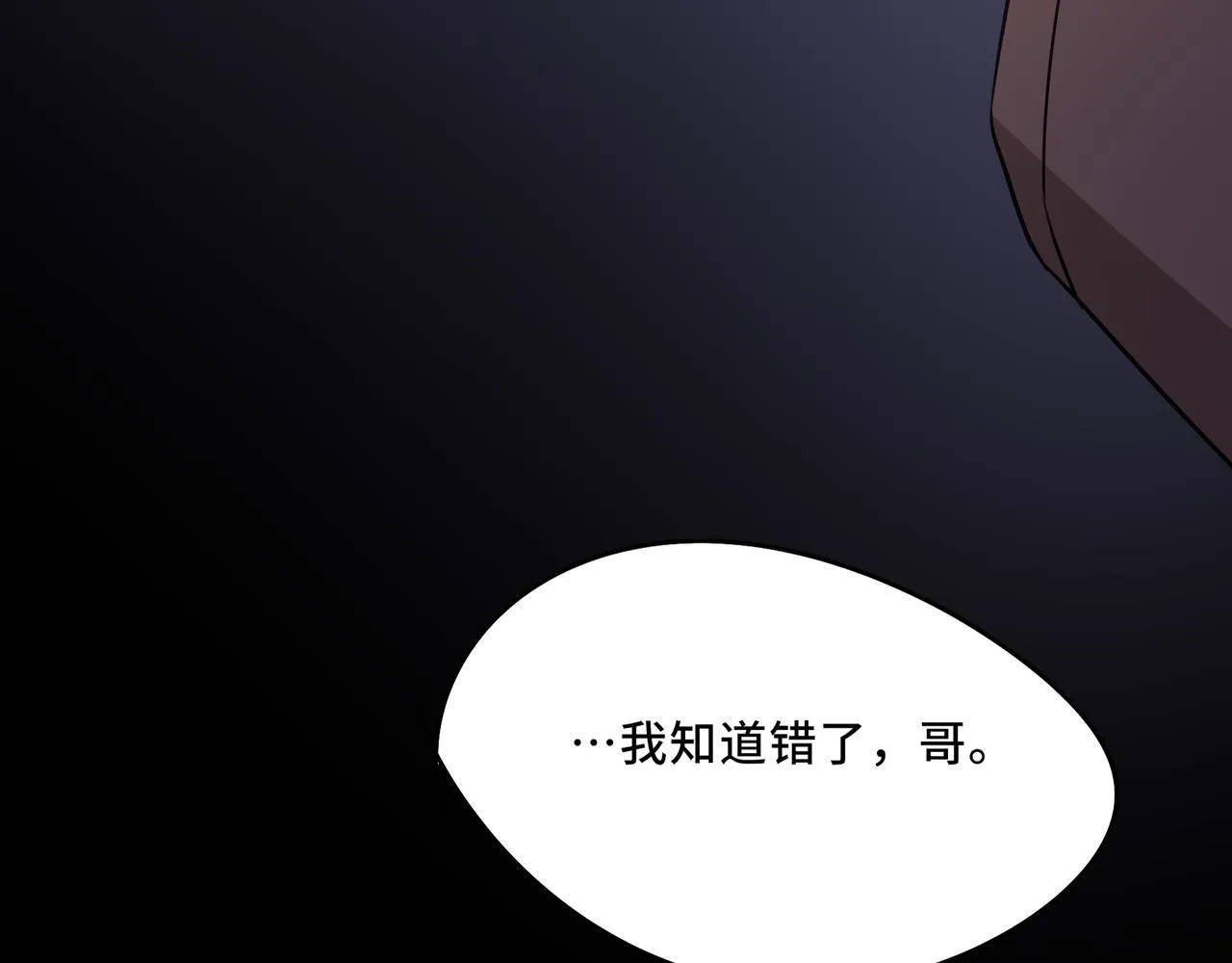 9 第77页