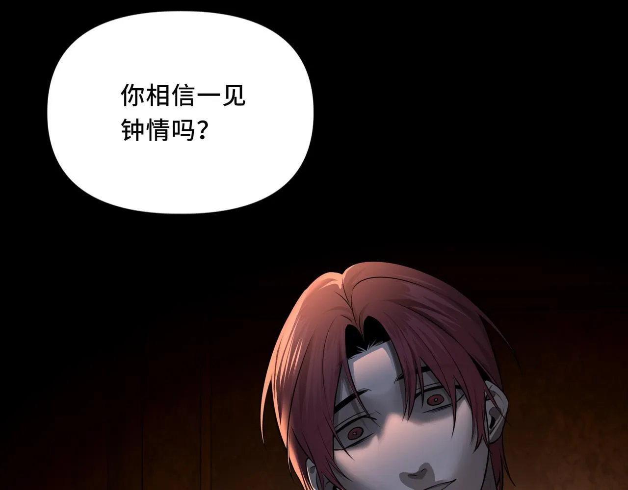 10 第23页