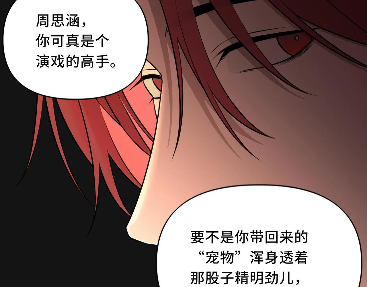 10 第29页