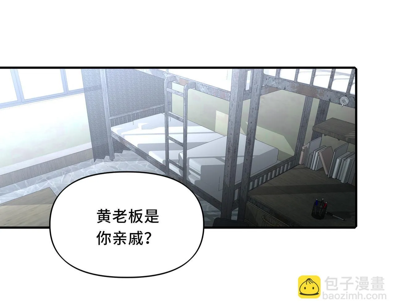 11 第4页