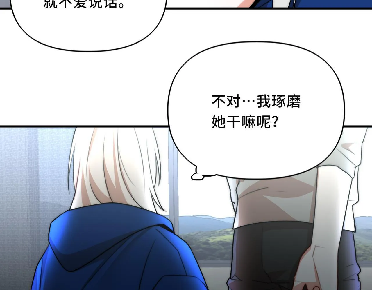 11 第8页