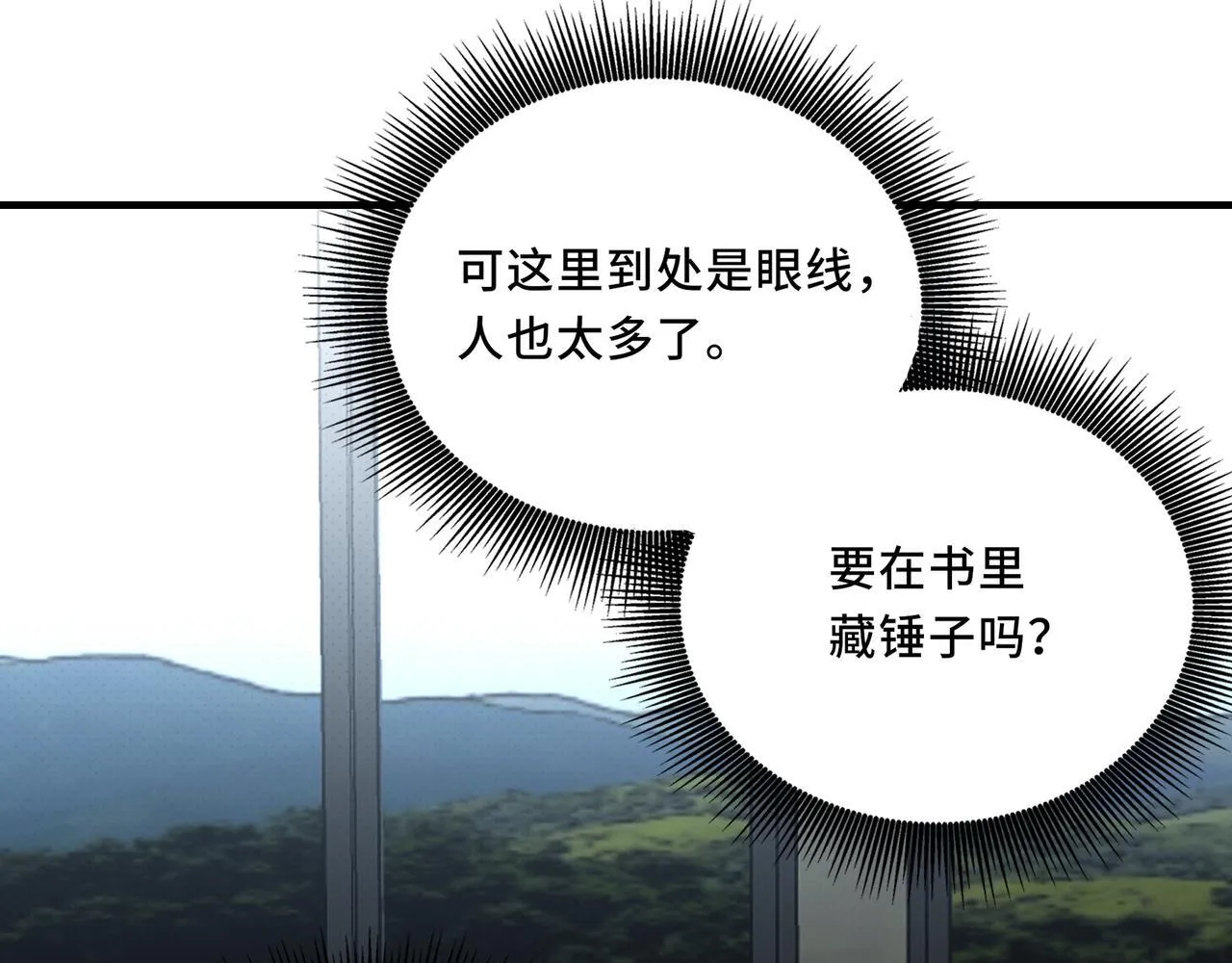 11 第10页