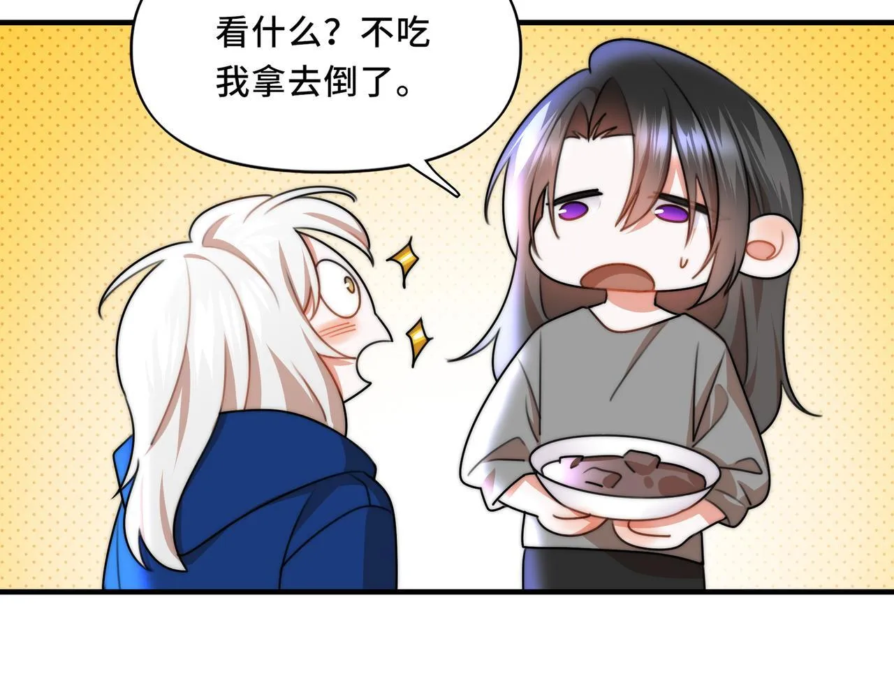 11 第14页
