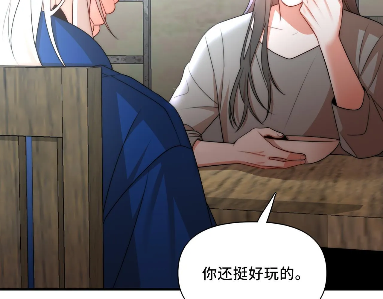 11 第23页