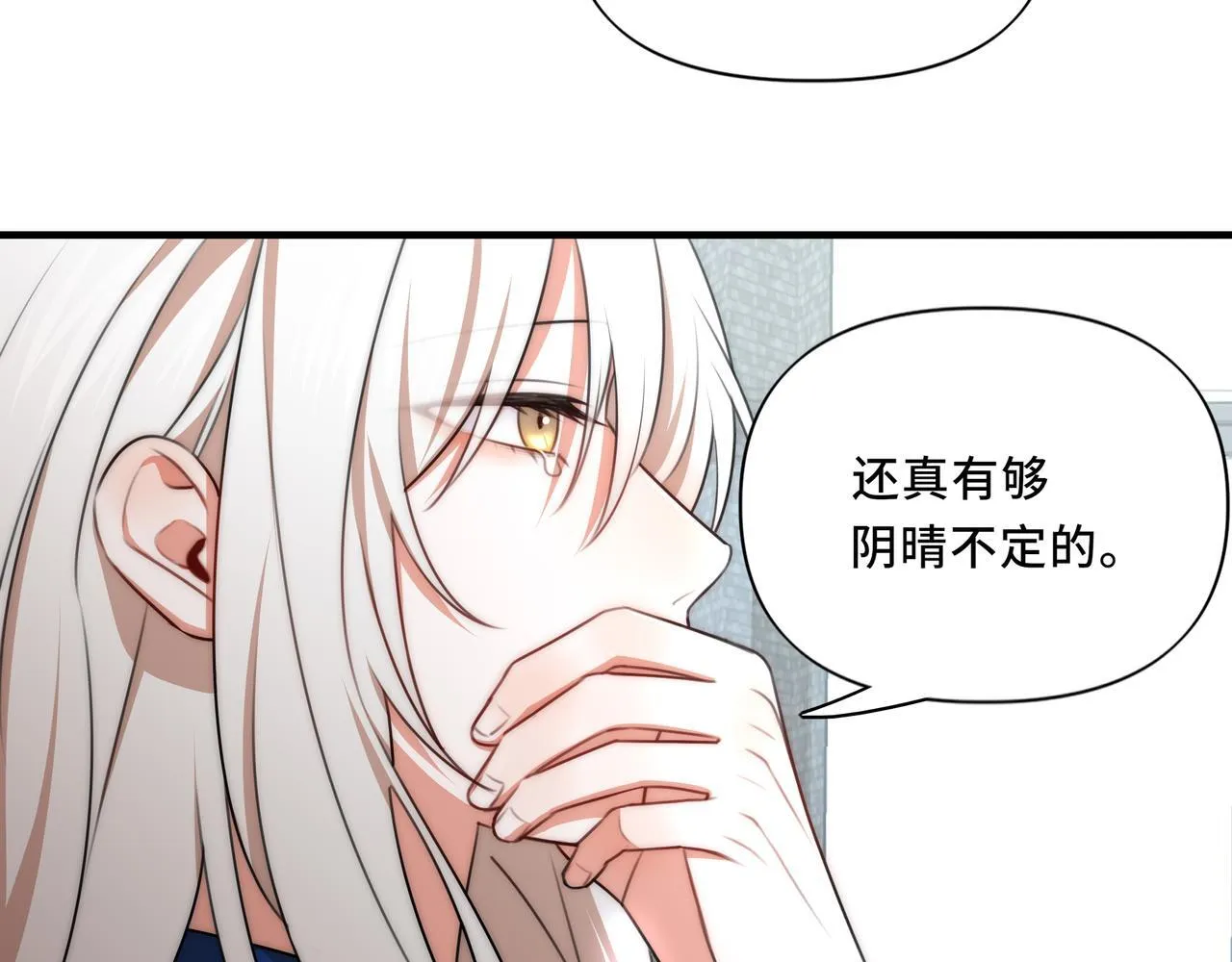 11 第24页