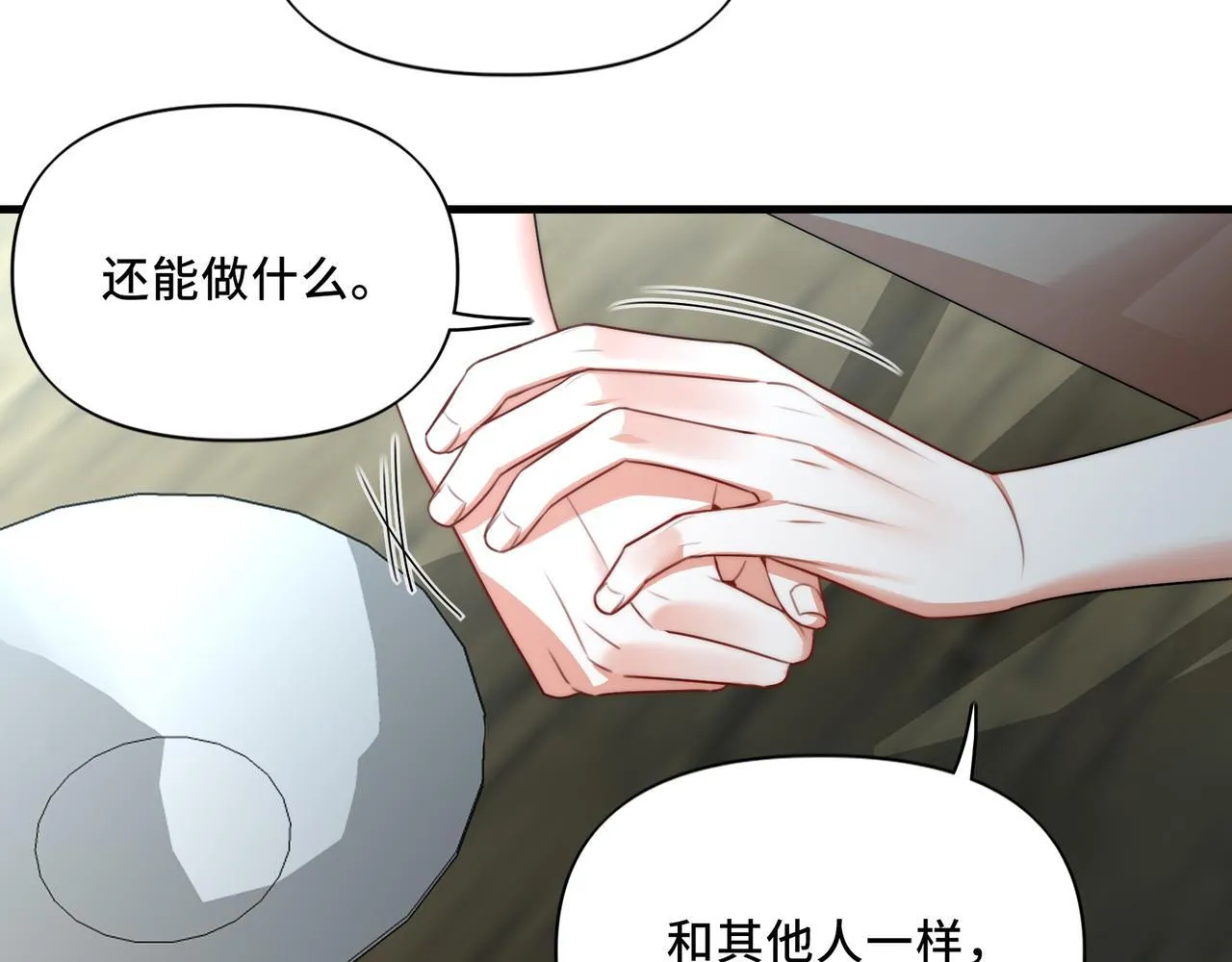 11 第30页
