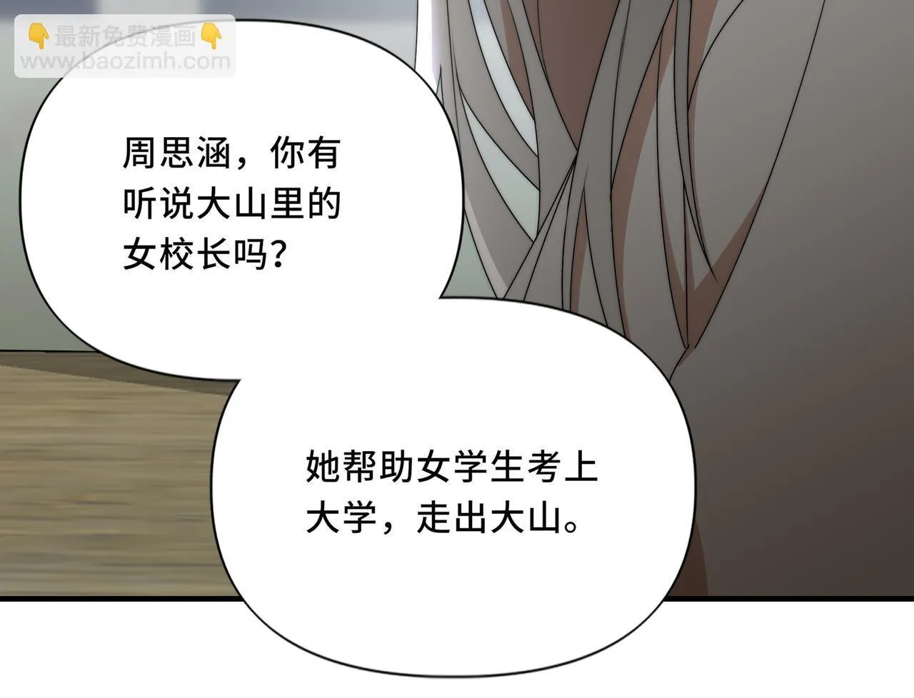 11 第36页