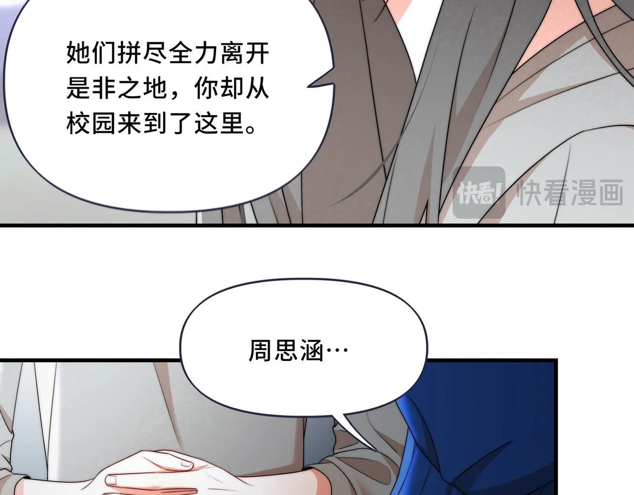 11 第38页