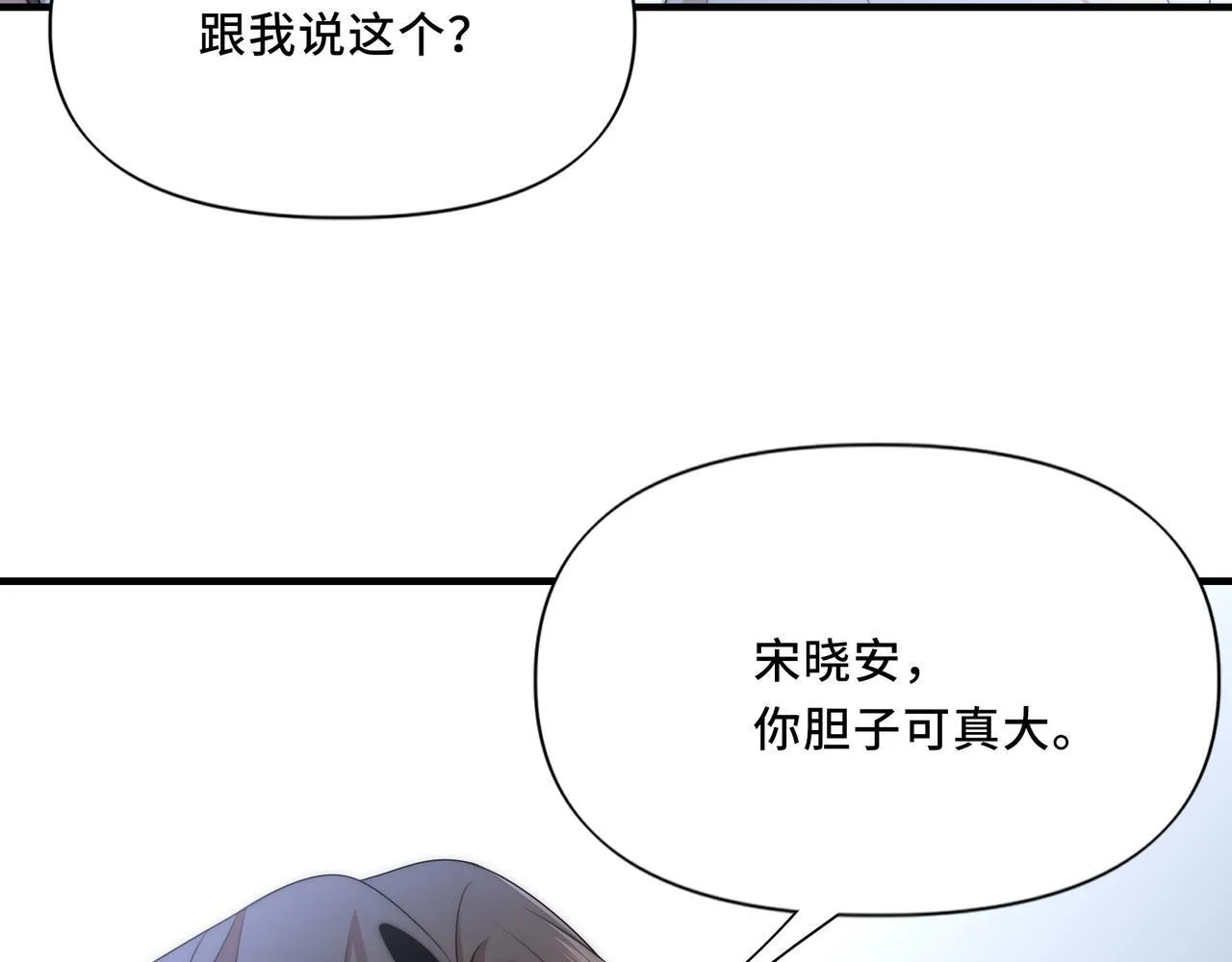 11 第43页