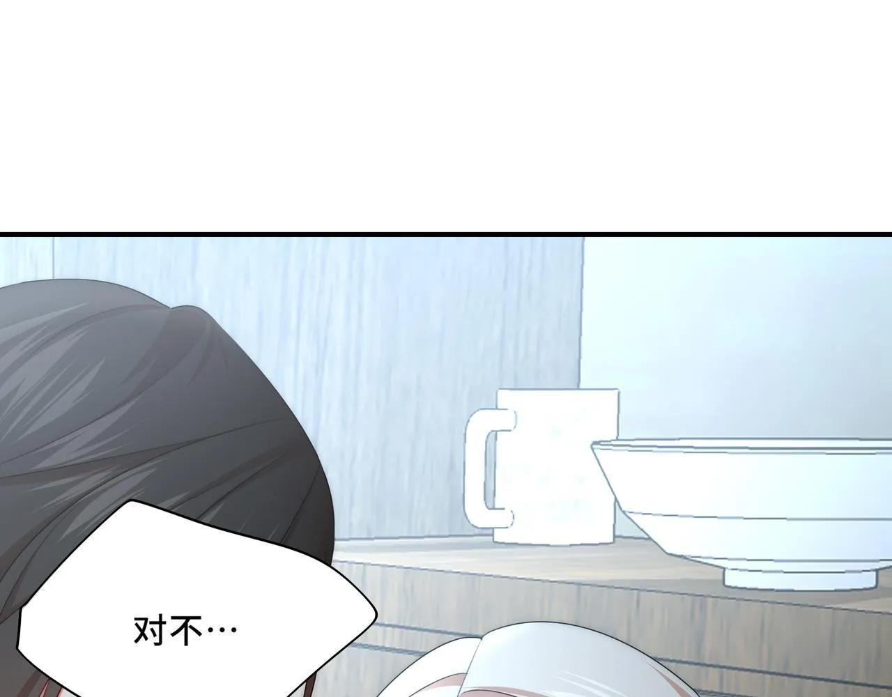 11 第66页