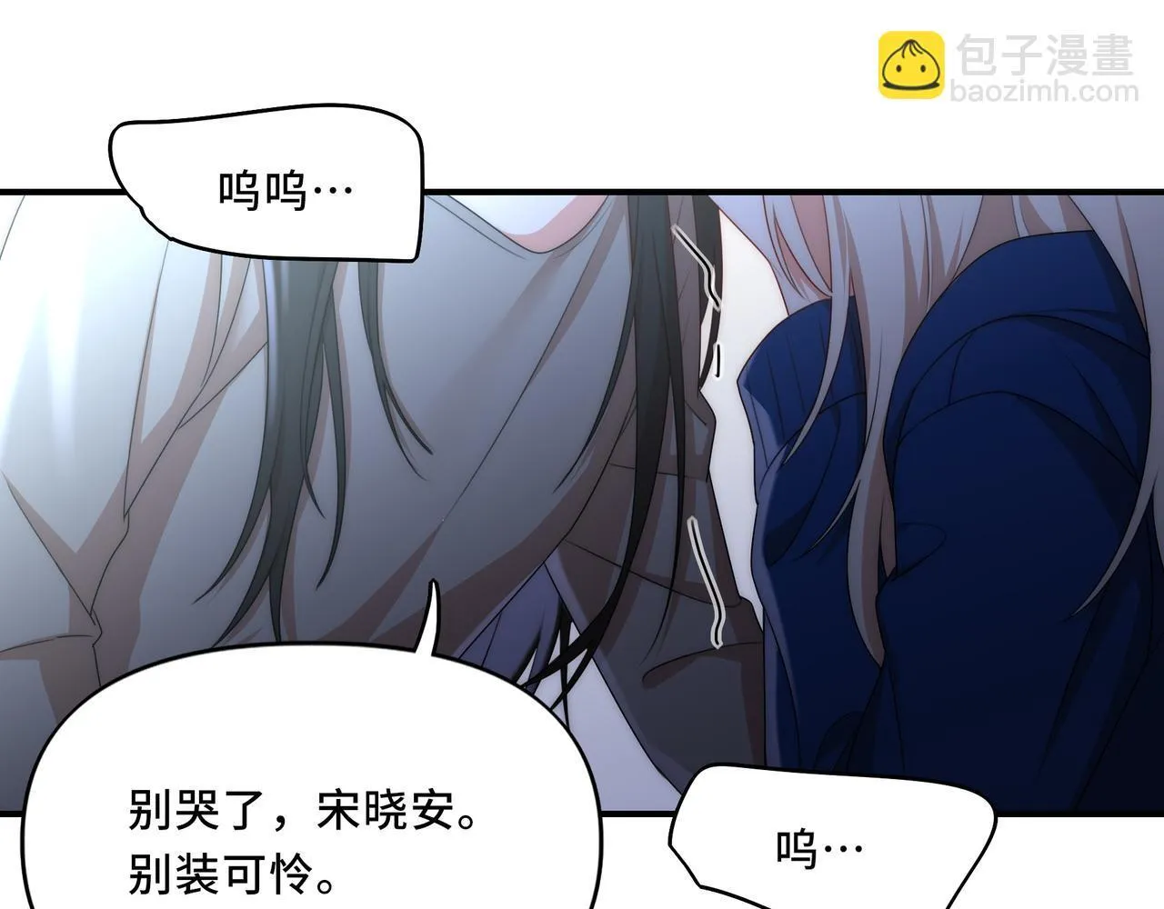 11 第74页