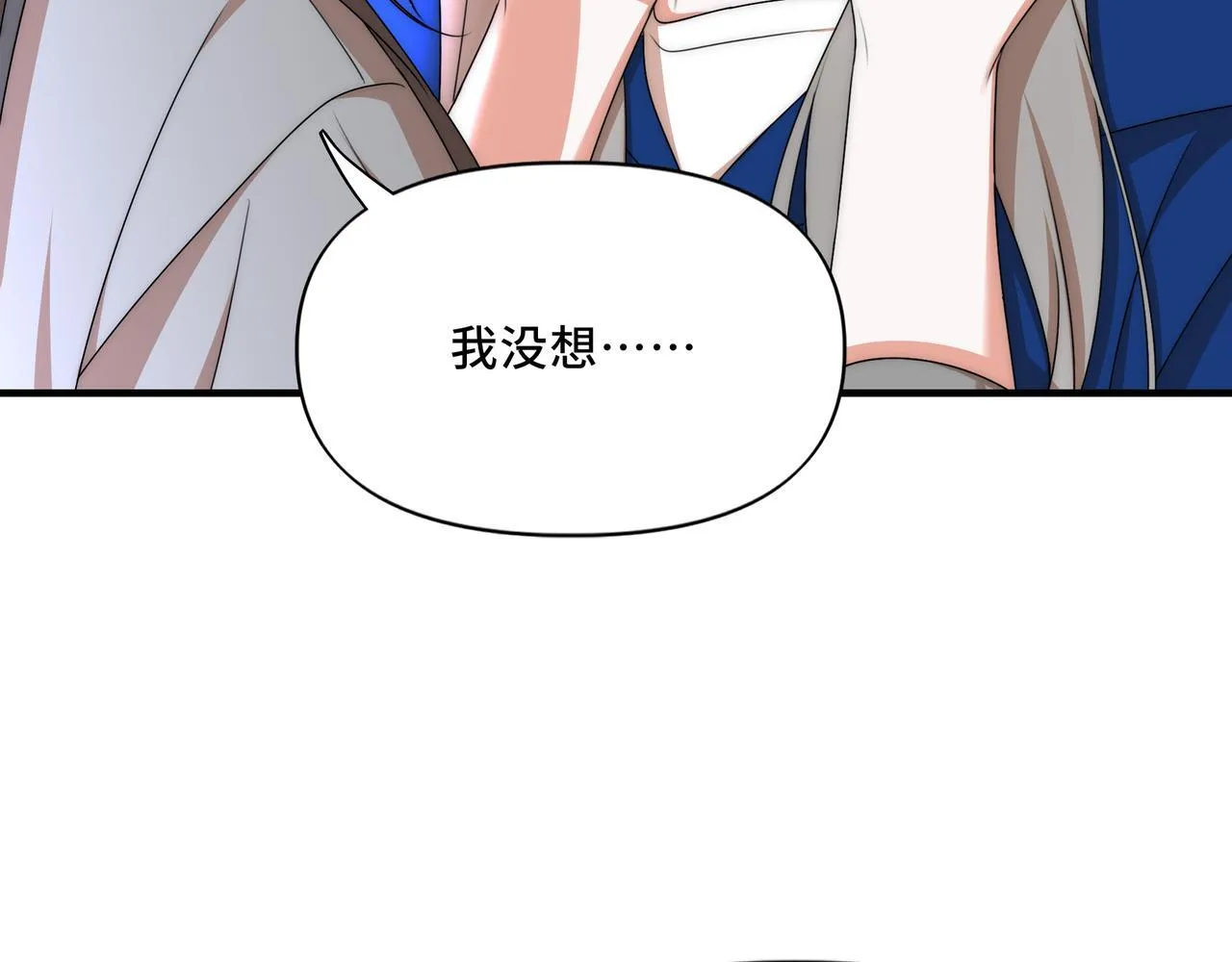 11 第80页