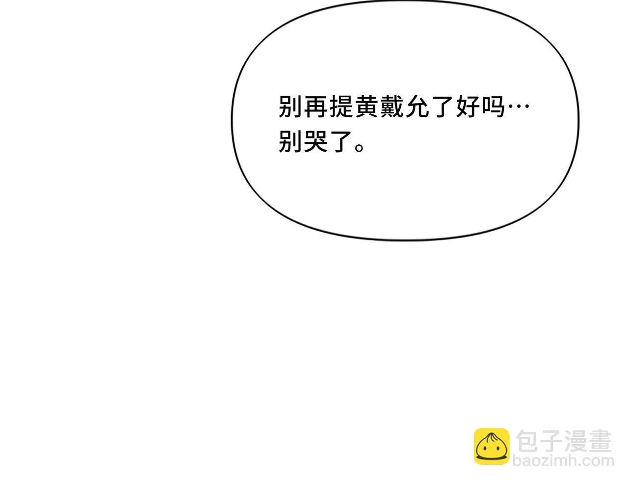 11 第81页