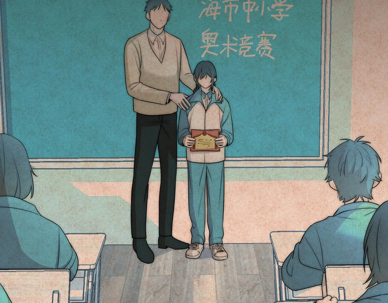 12 第16页
