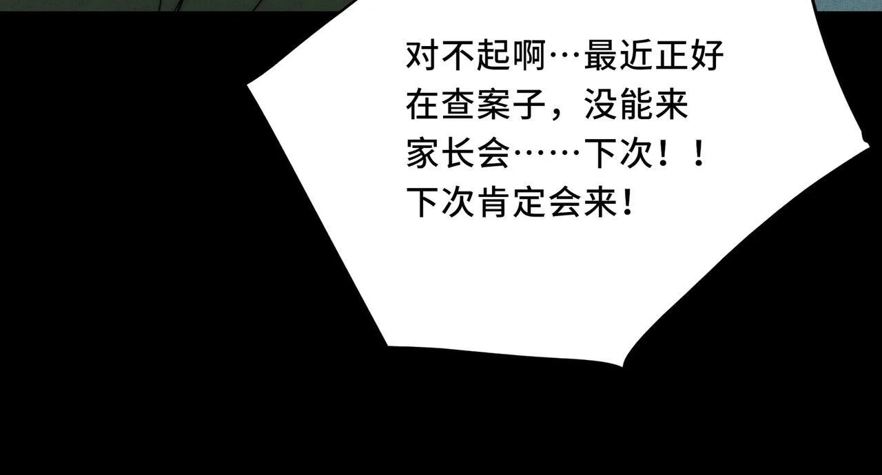 12 第36页