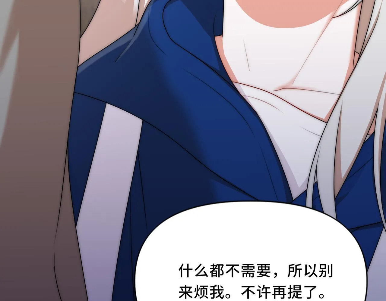12 第67页