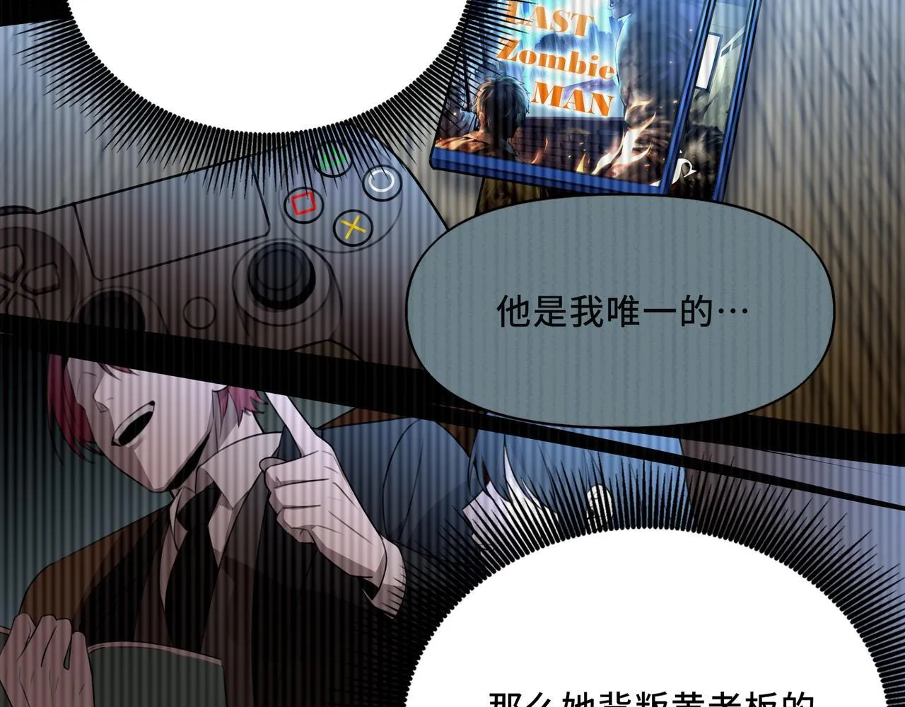 12 第71页