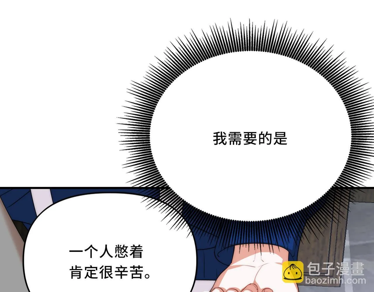 12 第77页