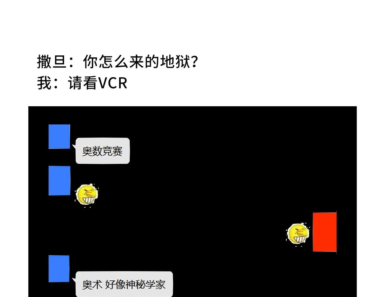 12 第82页