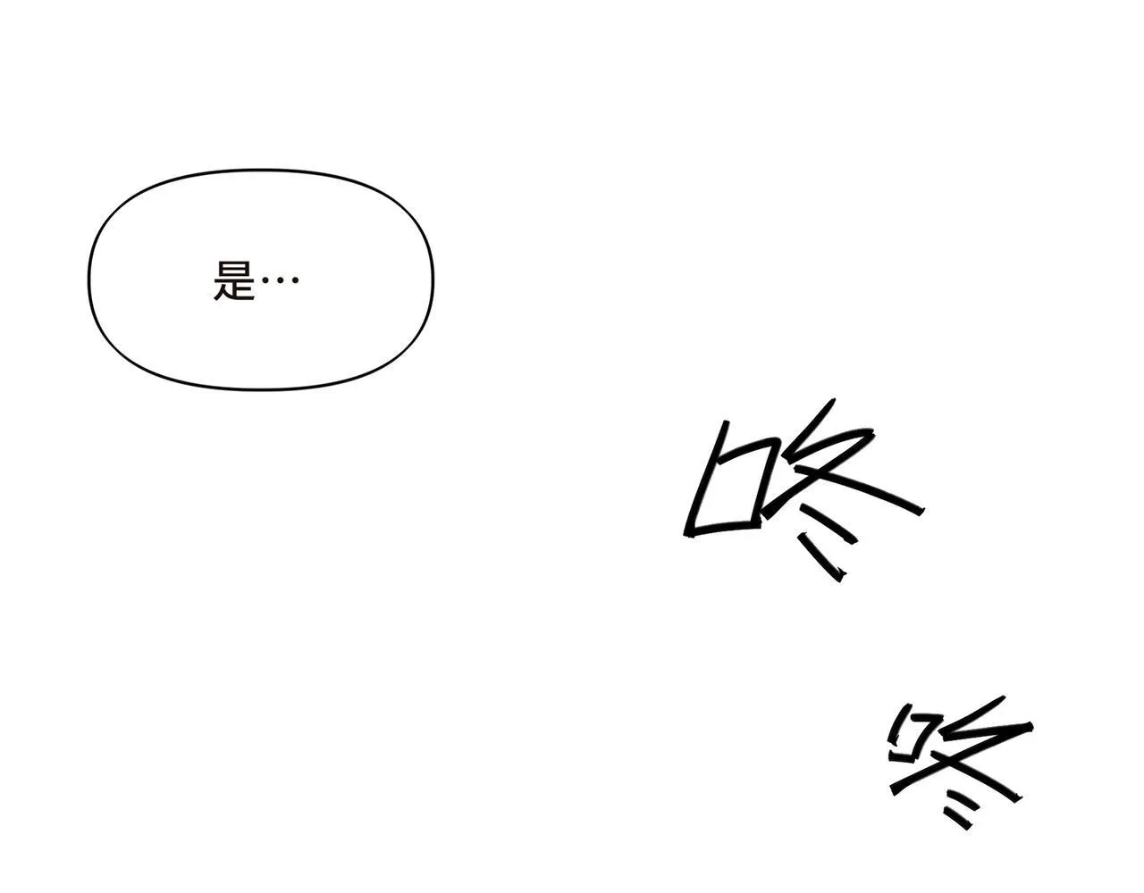13 第12页
